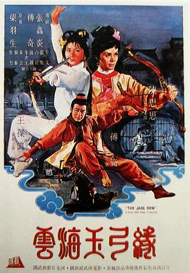 《痴汉》速写本封面
